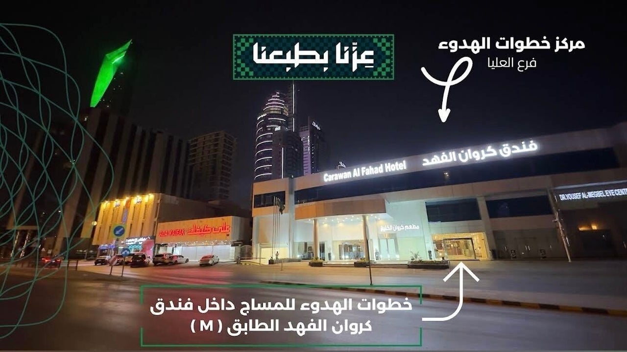 Calm Steps Massage Spa - Al Olaya || مركز خطوات الهدوء للمساج - العليا