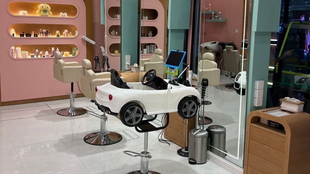 B-Style Taif Joury Mall