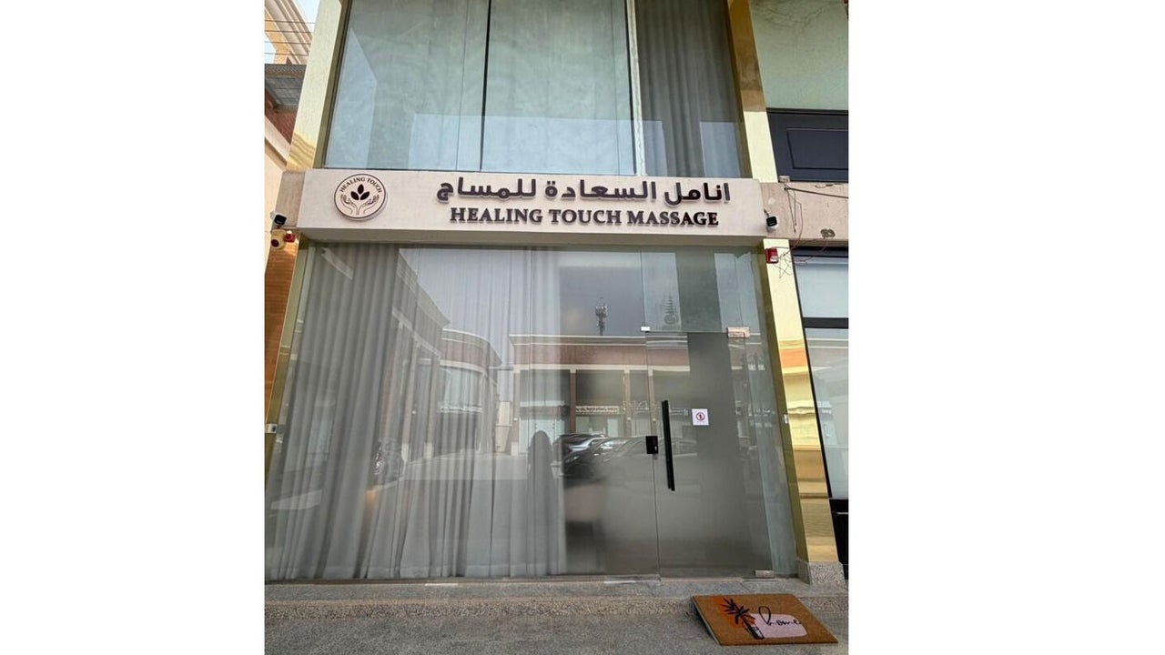 Healing Touch