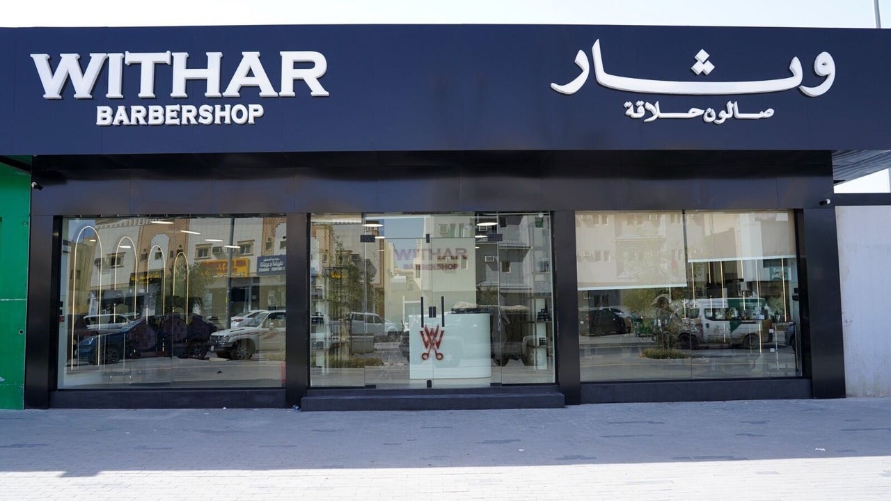 Withar Barbershop