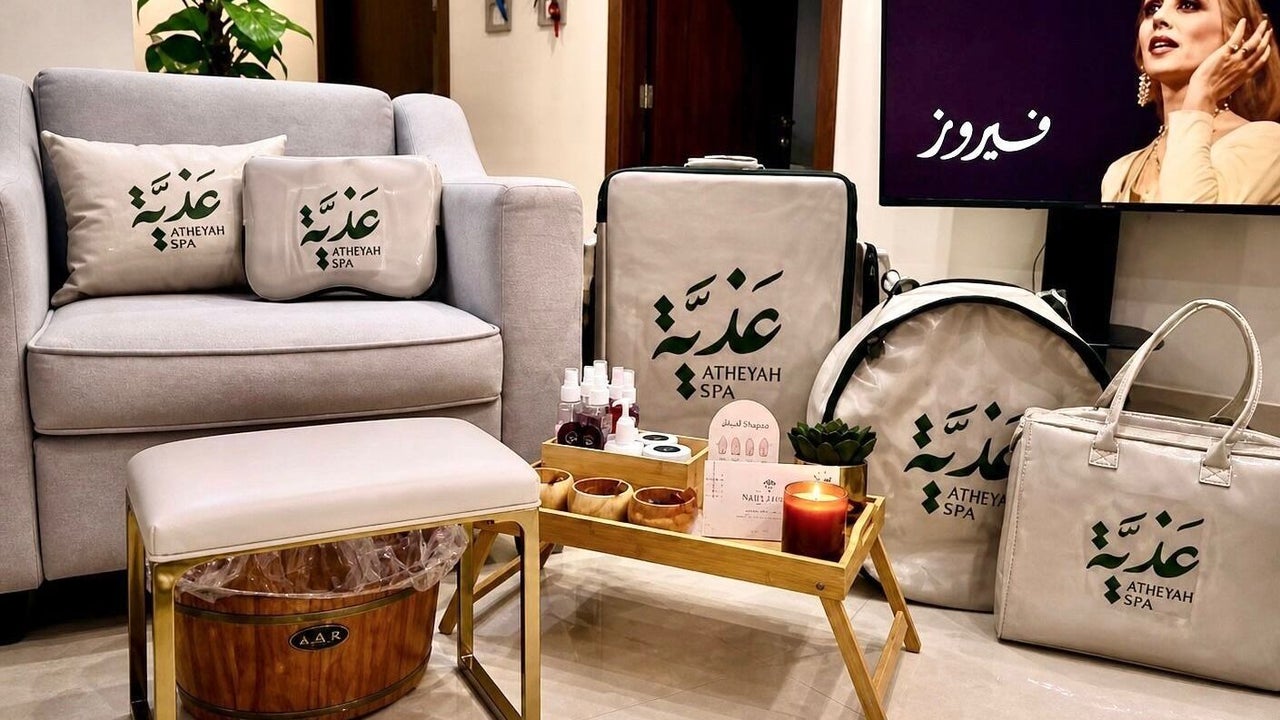 Atheyah Spa I عذية سبا