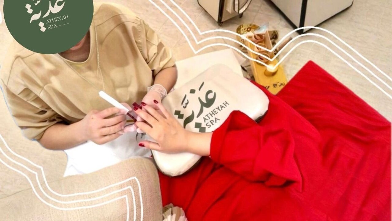 Atheyah Spa I عذية سبا