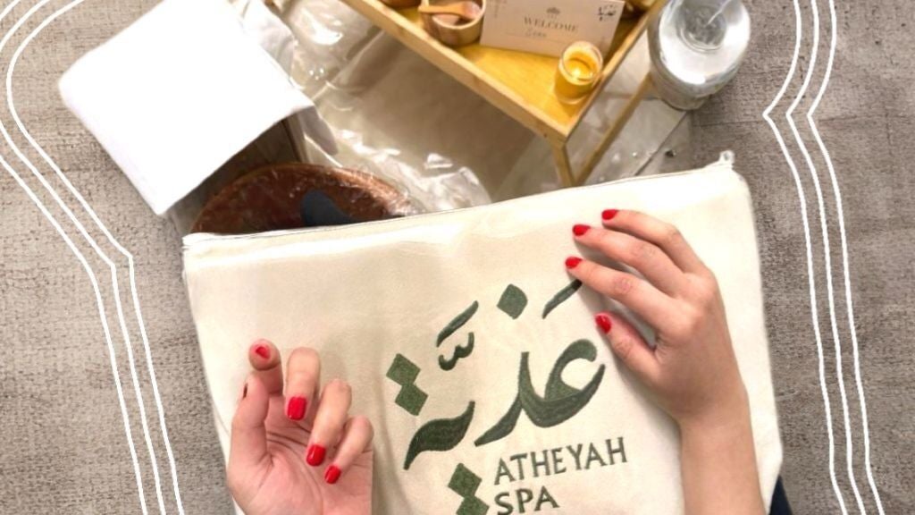 Atheyah Spa I عذية سبا