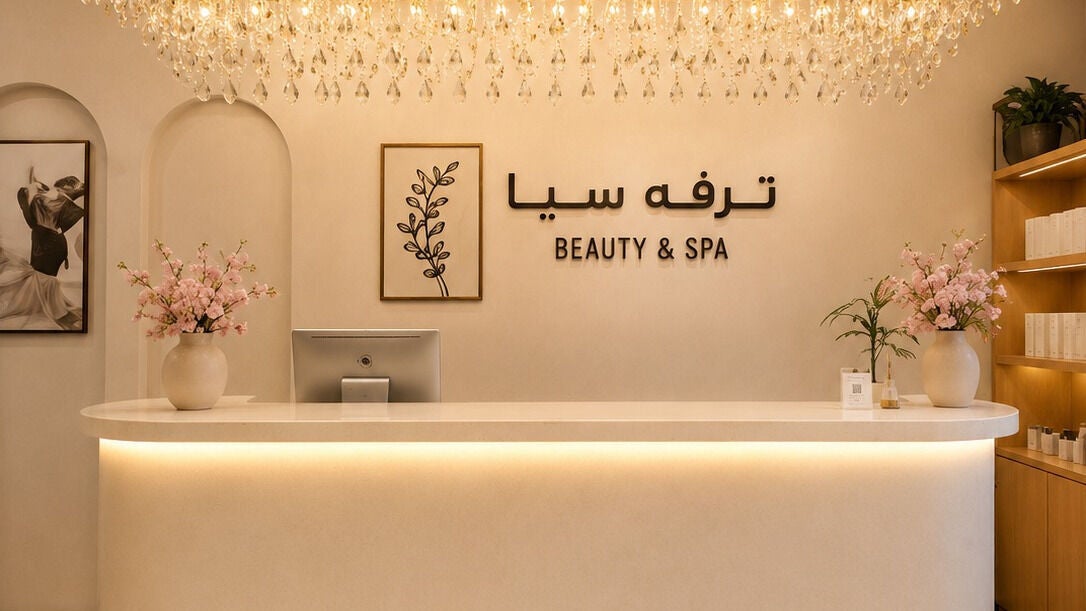 Tarfah Spa | ترفه سبا