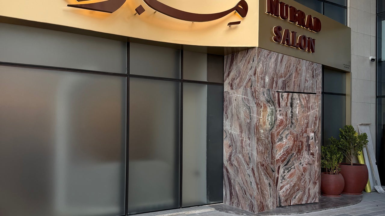 Mubrad Salon | صالون مبرد - Dhahran