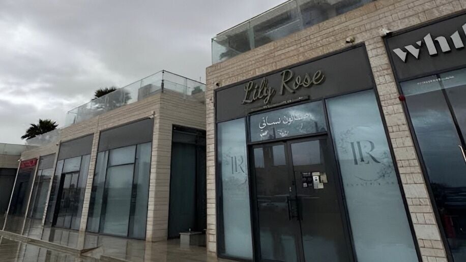 صالون ليلي روز (LilyRose Spa)
