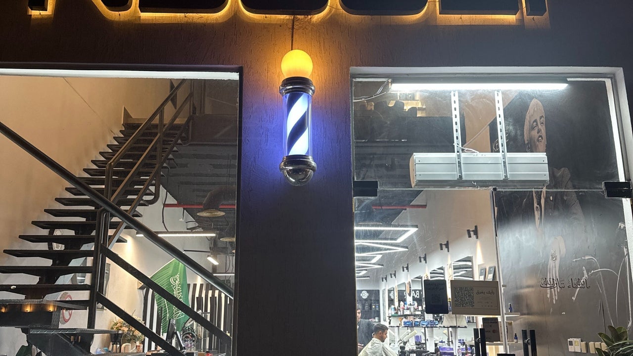 nasouli barbershop