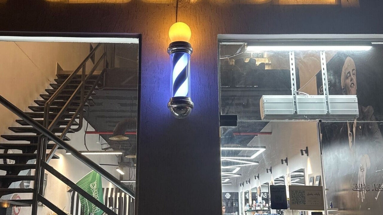 nasouli barbershop