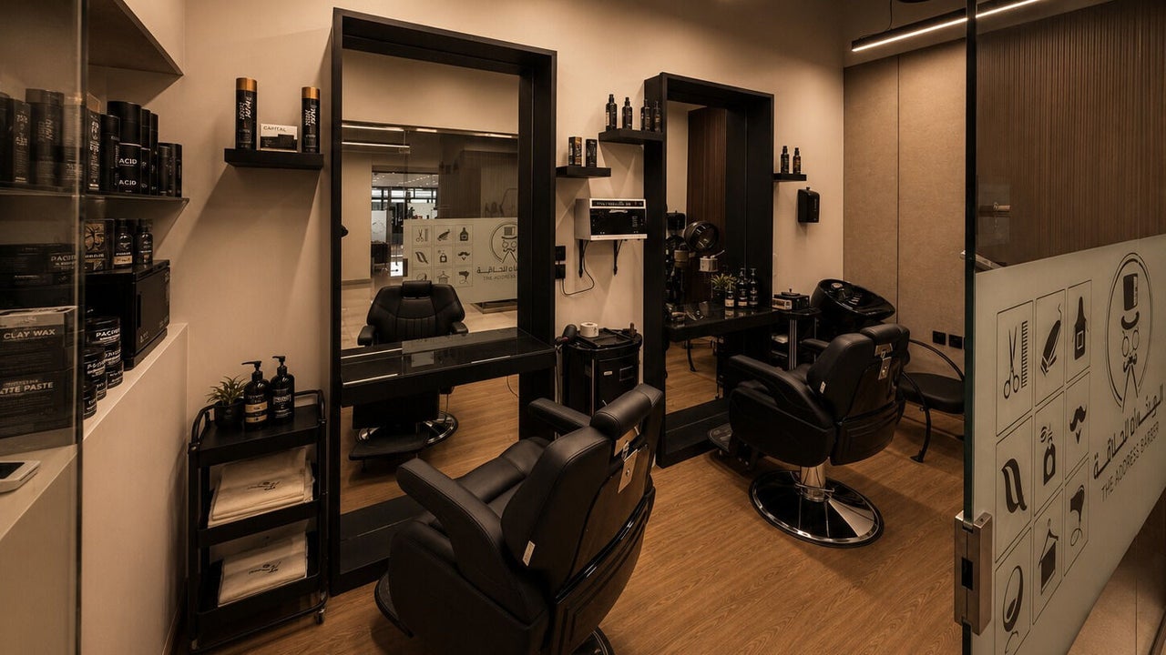 The Address Barber | صالون العنوان مطارات الرياض