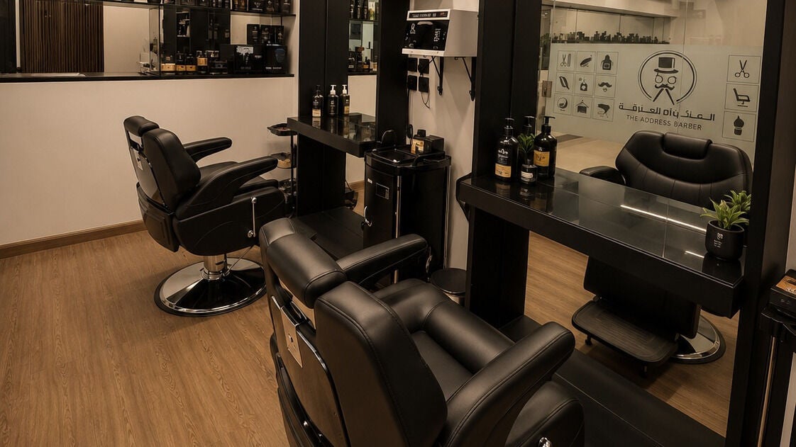 The Address Barber | صالون العنوان مطارات الرياض