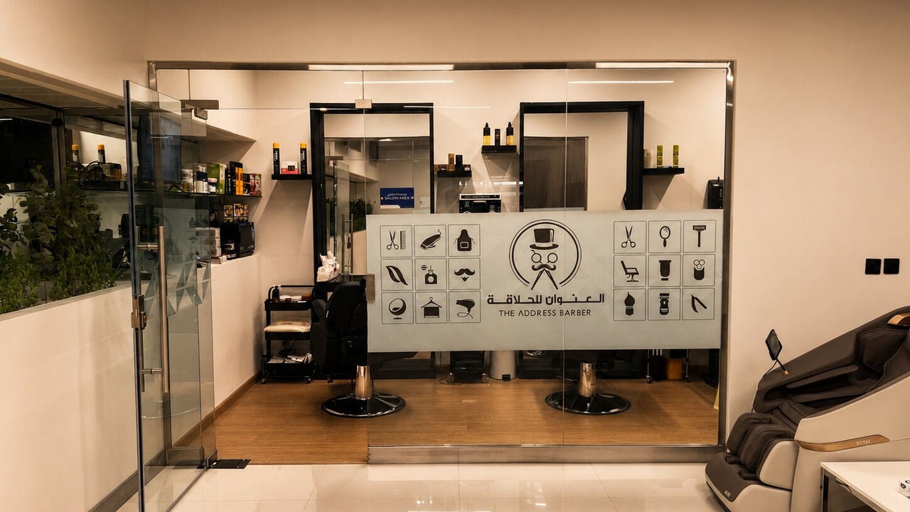 The Address Barber | صالون العنوان مطارات الرياض