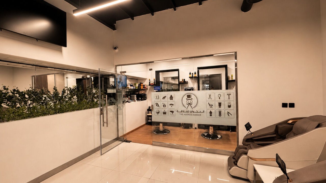 The Address Barber | صالون العنوان مطارات الرياض