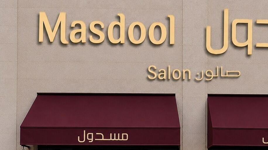 Masdool Salon - Khobar Olaya