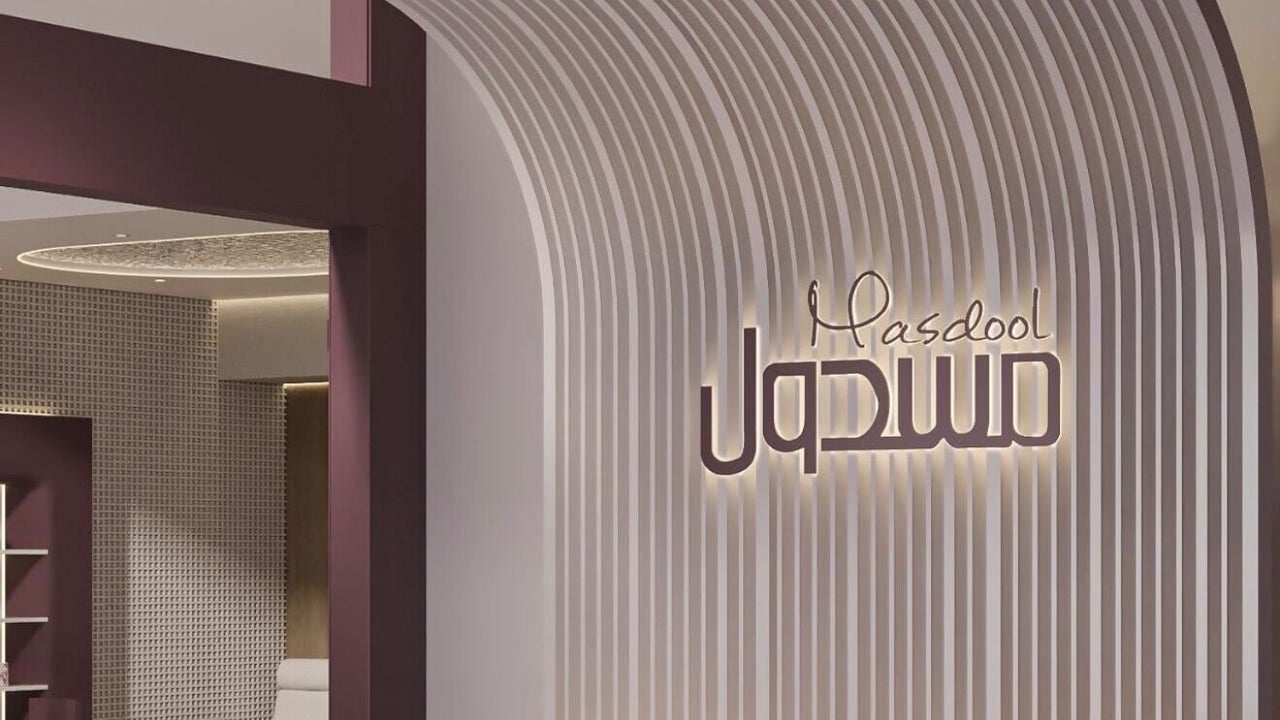 Masdool Salon - Khobar Olaya