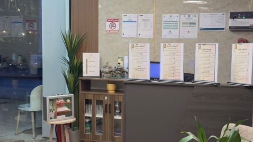 مركز لمسات فاخرة للمساج — Riyadh