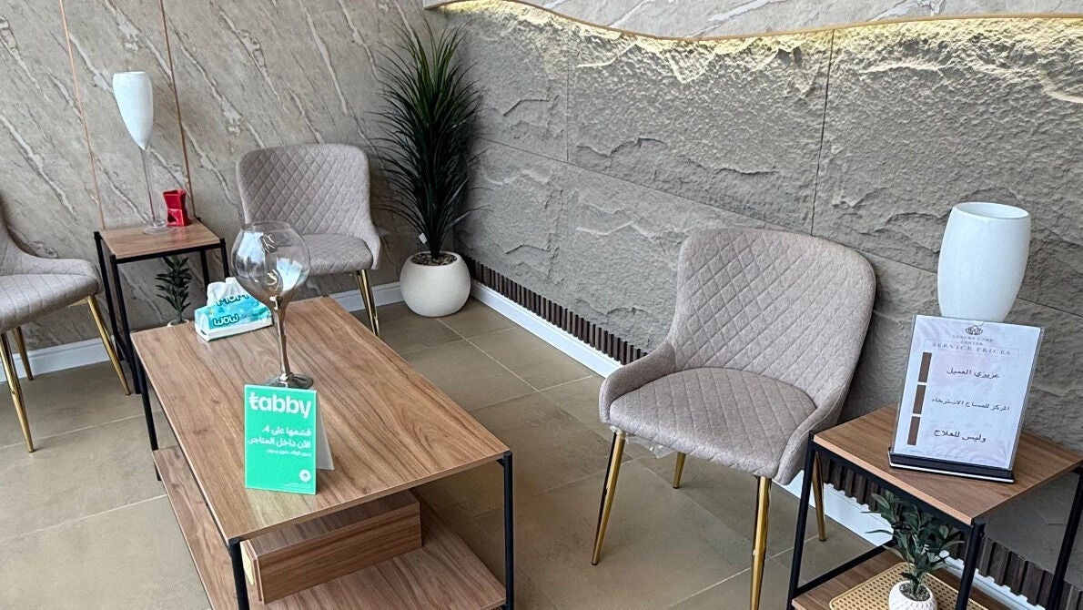 مركز العناية الفاخرة للمساج (3136616)