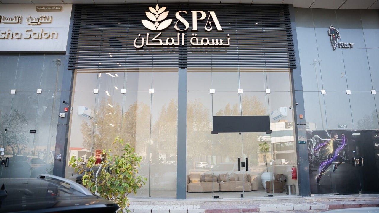 Nasma Place Spa 2 | نسمة المكان سبا