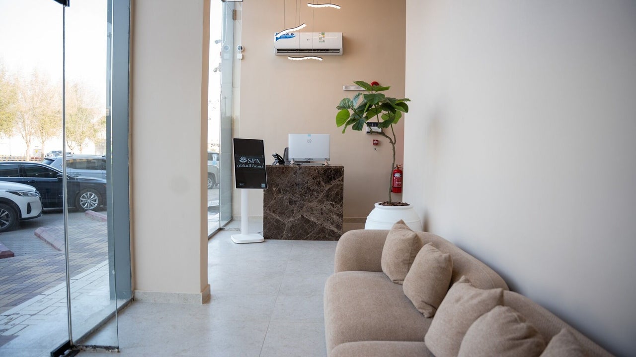 Nasma Place Spa 2 | نسمة المكان سبا