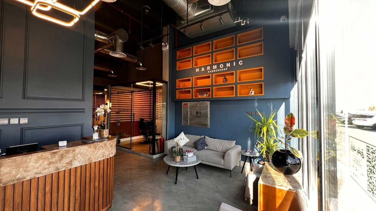 Harmonic Barbershop - Al Malqa