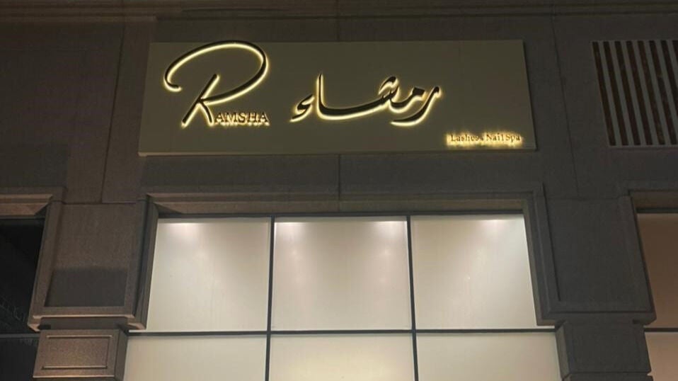 Ramsha Salon and Spa | Dammam