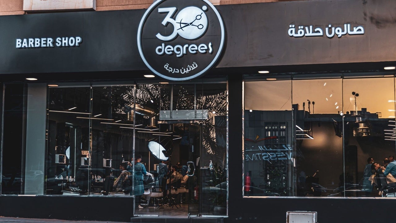 Dhahran 30 Degrees | AlQusur Branch