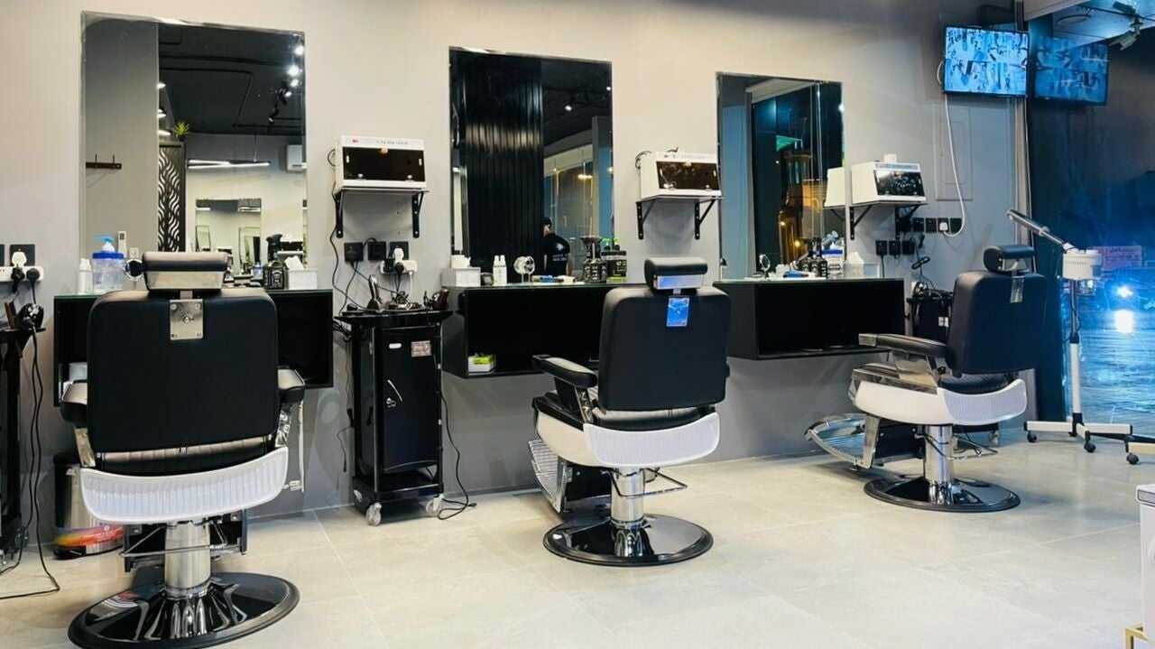 Bab Elanaka Barbershop - باب الأناقة للحلاقة
