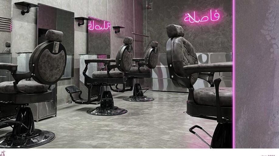 Comma Barber