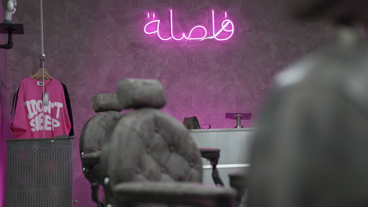 Comma Barber